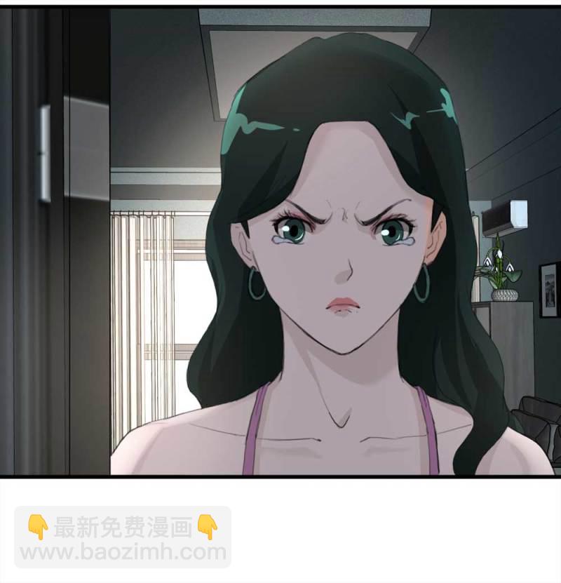 098-信使（上）(1/2)-第71话