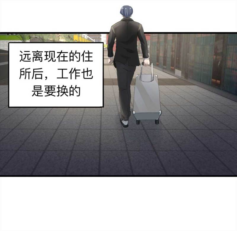 098-信使（上）(1/2)-第71话