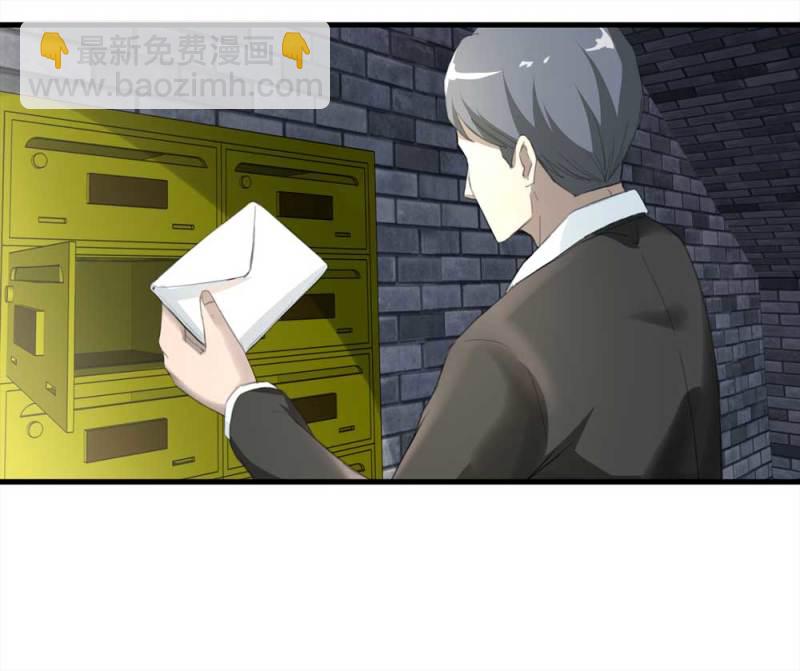 098-信使（上）(1/2)-第71话