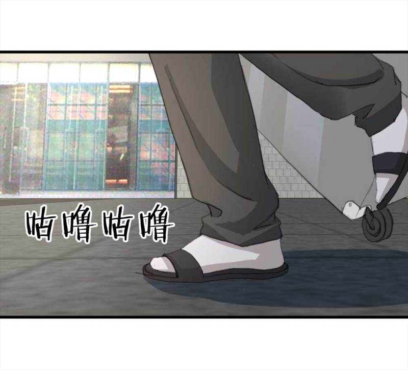 098-信使（上）(1/2)-第71话