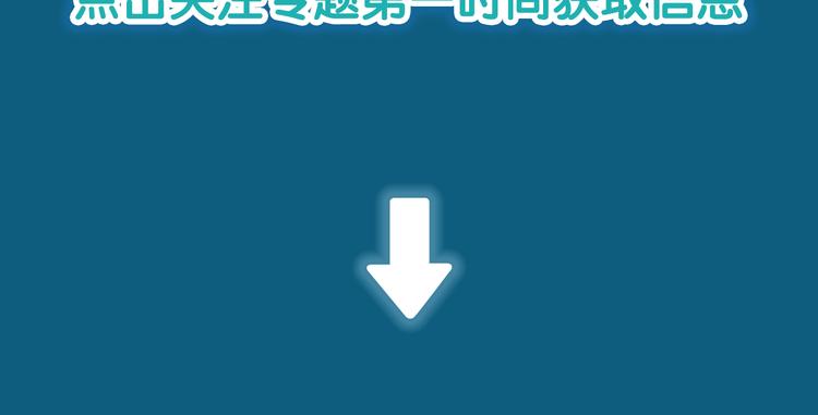 🍚玄幽卫 斩妖除魔热血新作玄幽卫即将上线 第7页
