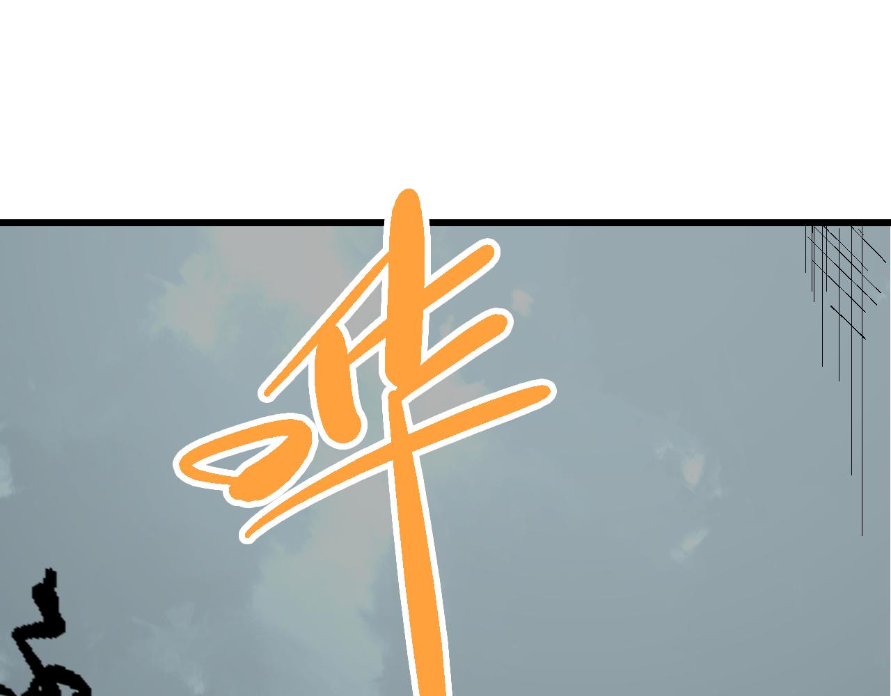 🍚玄幽卫 第8话  横死暗狱花再开 第22页