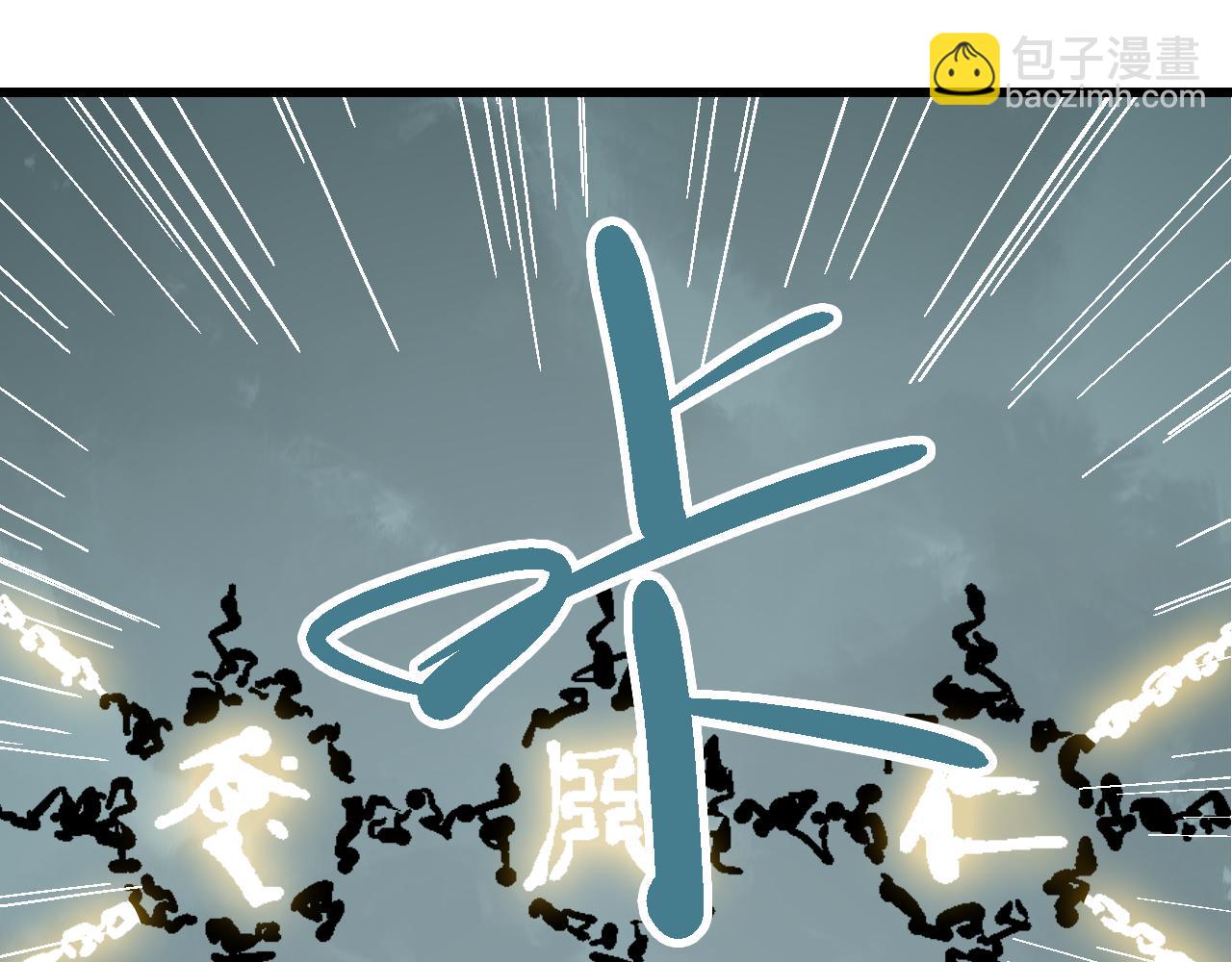 🍚玄幽卫 第8话  横死暗狱花再开 第24页