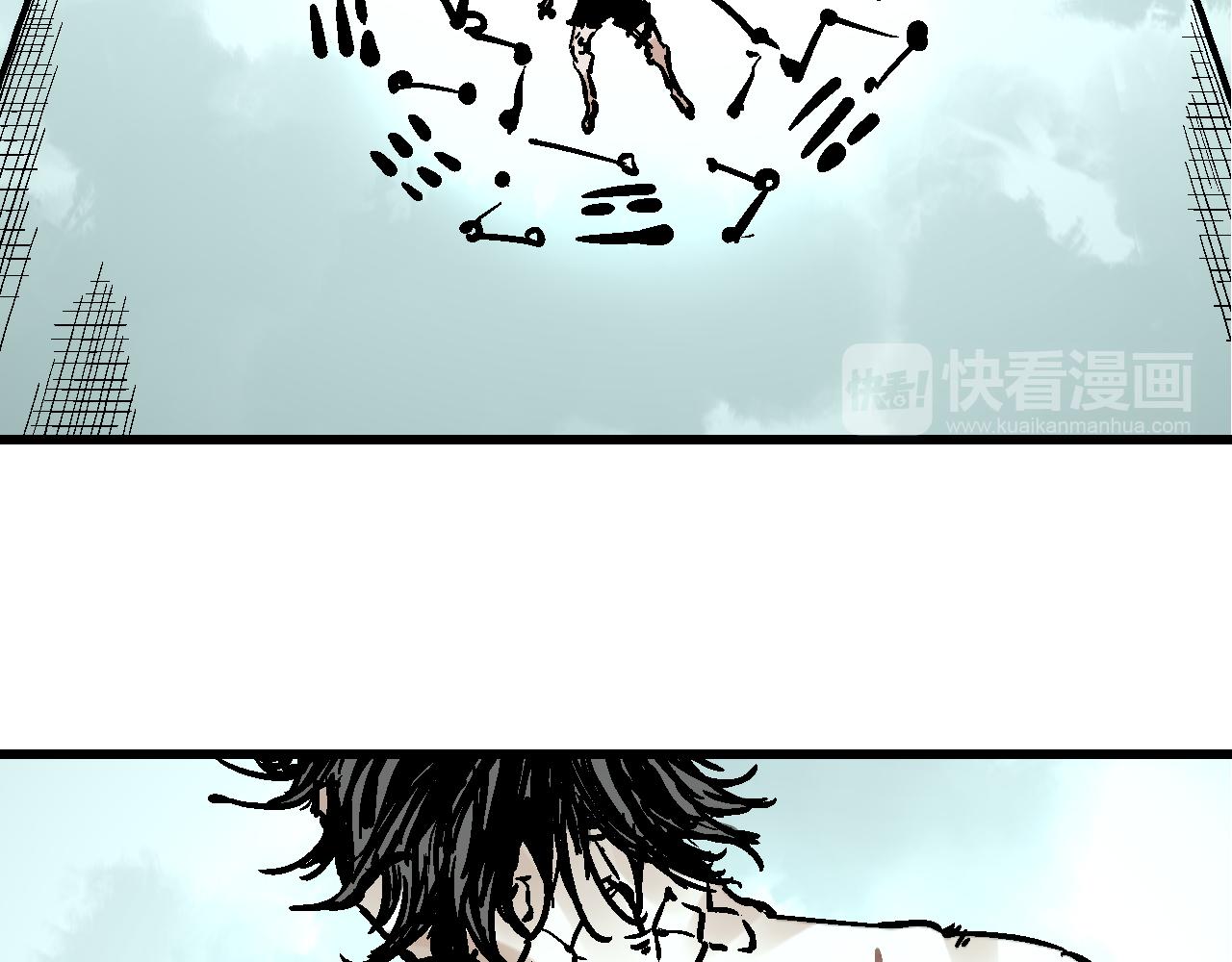 🍚玄幽卫 第8话  横死暗狱花再开 第35页