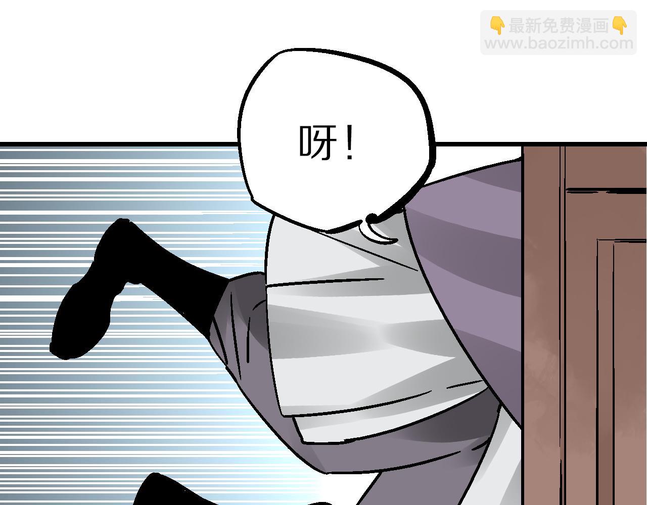 🍚玄幽卫 第10话 栖闲居内栖非闲 第11页