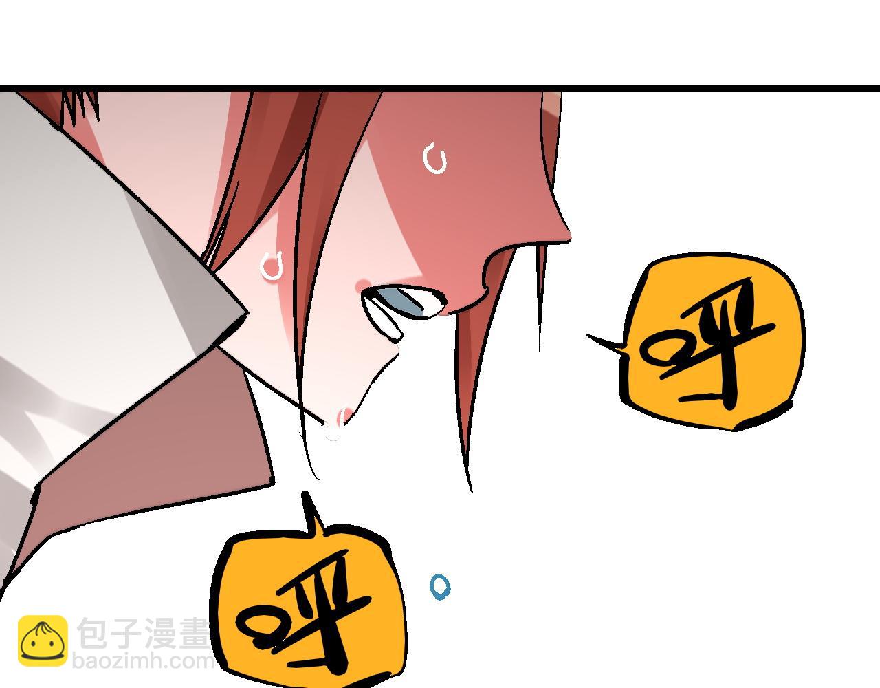 🍚玄幽卫 第12话 眼望光明不可及 第49页