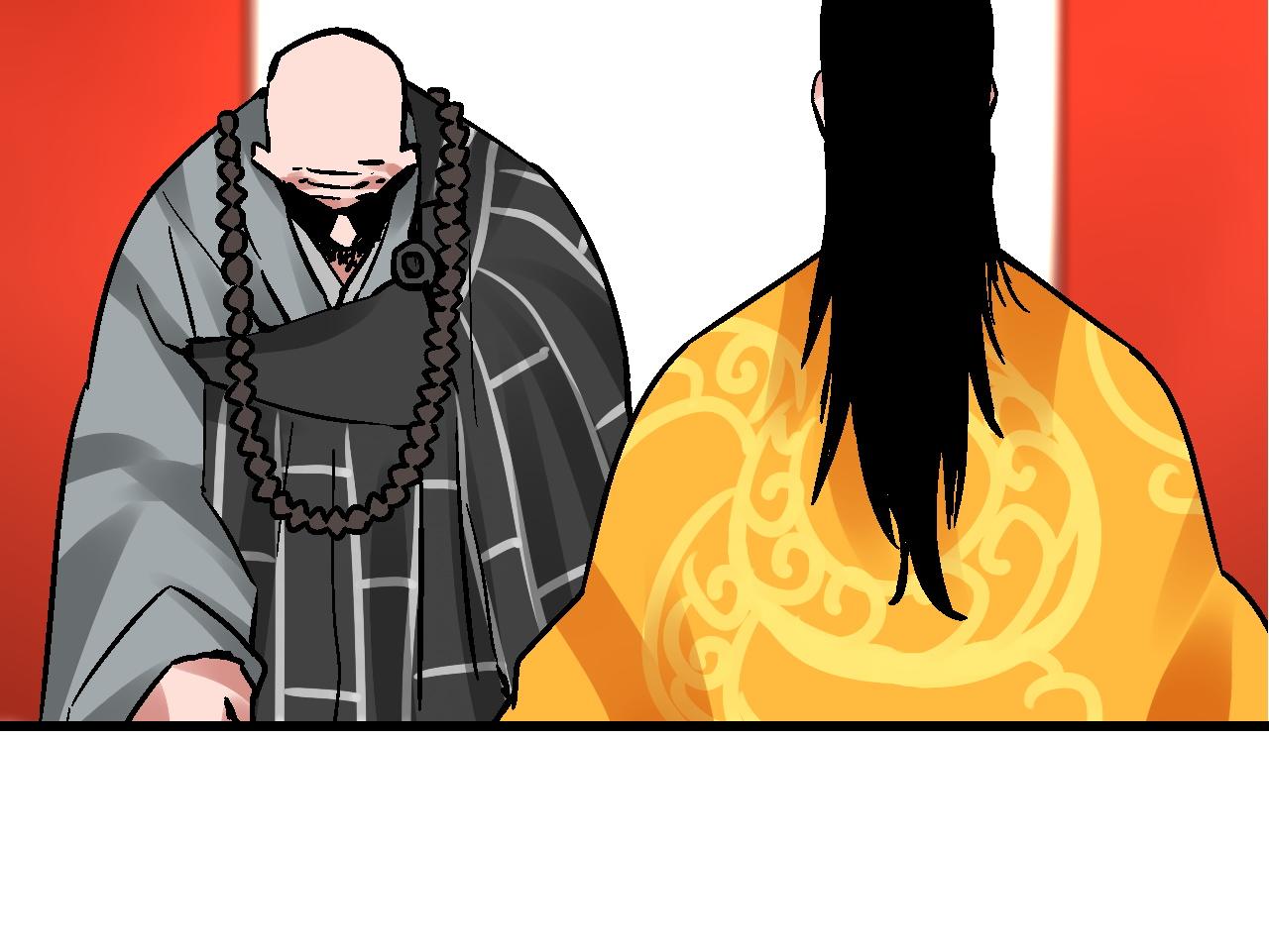 🍚玄幽卫 第14话  庙堂江湖尽博弈 第13页