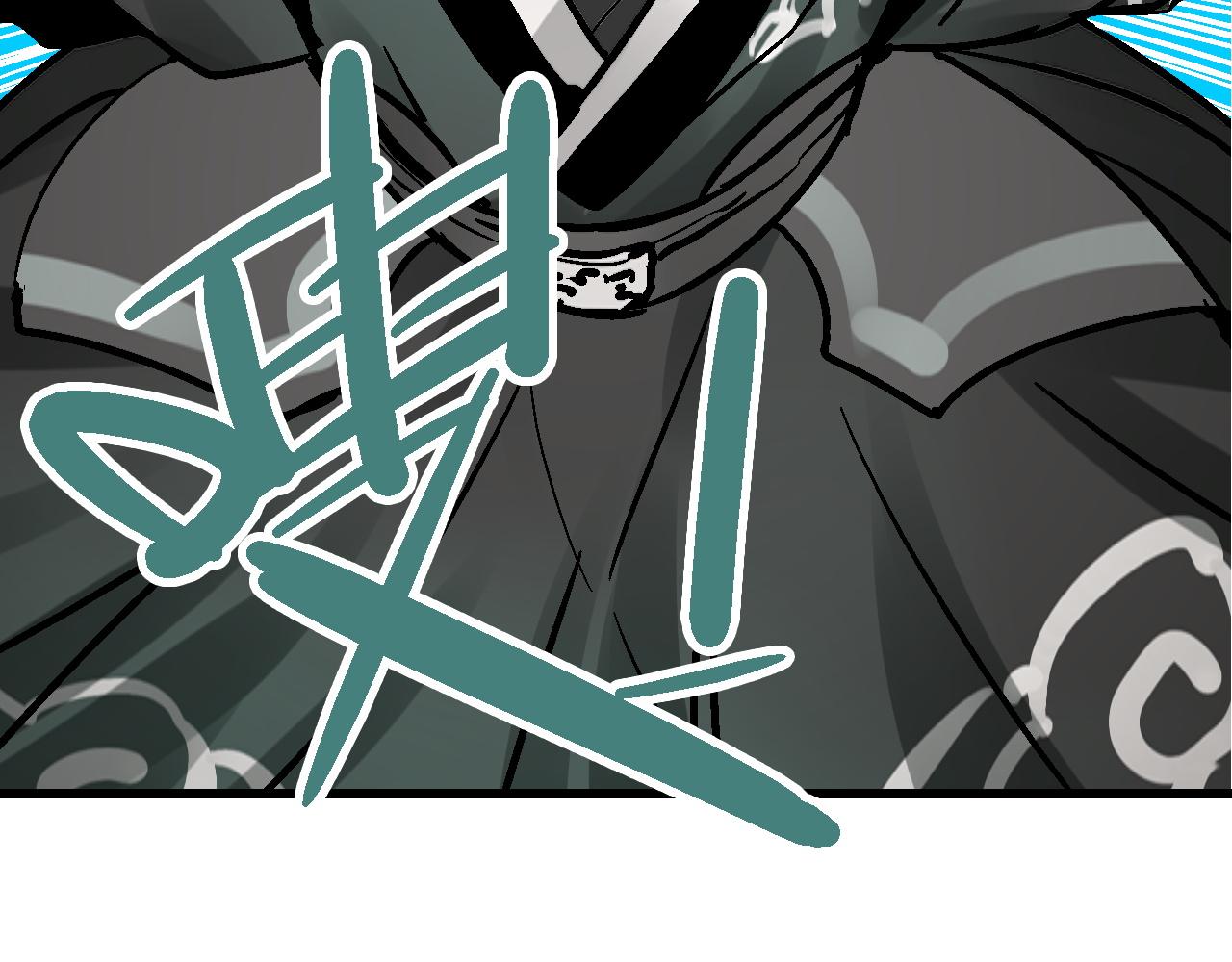 🍚玄幽卫 第14话  庙堂江湖尽博弈 第30页