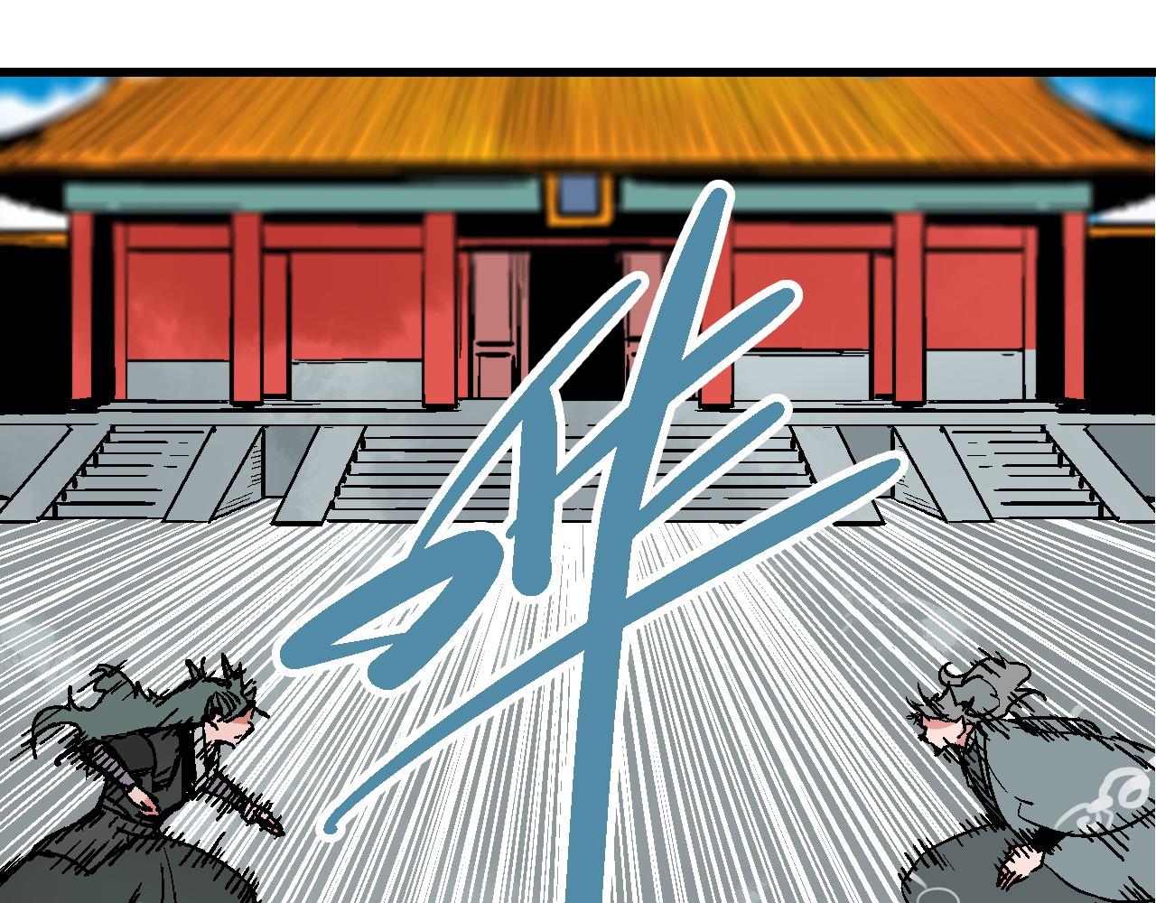 🍚玄幽卫 第14话  庙堂江湖尽博弈 第36页