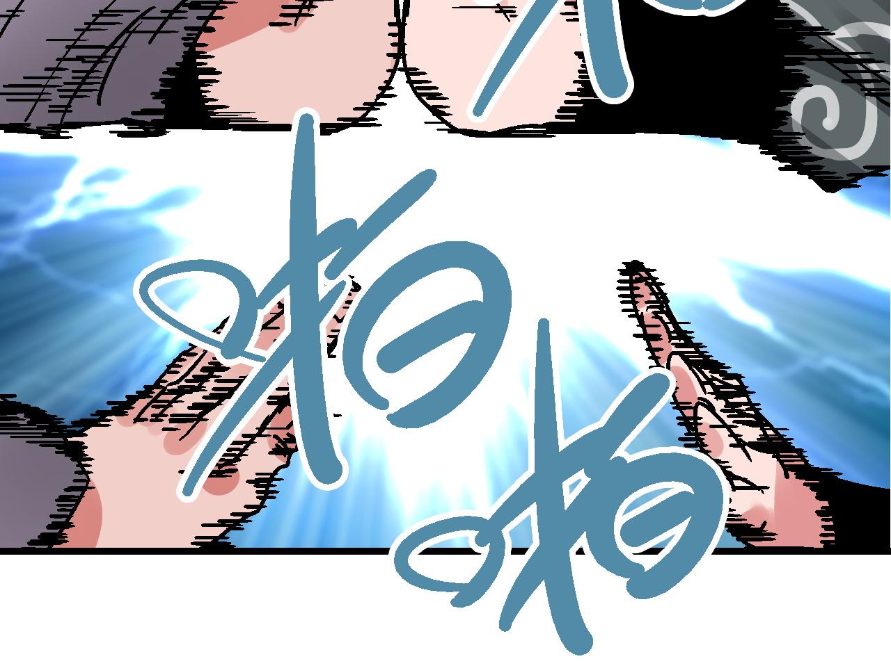 🍚玄幽卫 第14话  庙堂江湖尽博弈 第38页