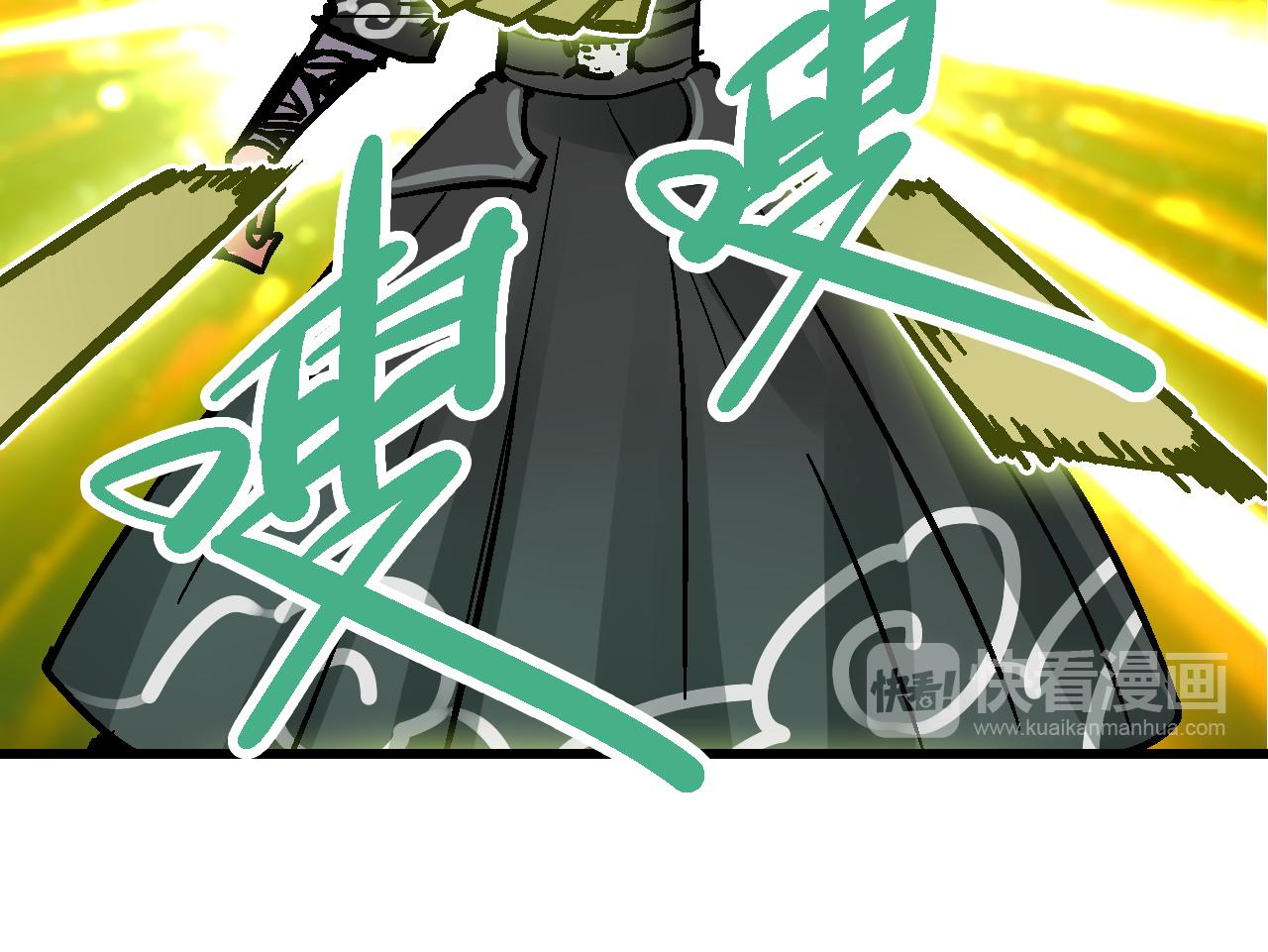🍚玄幽卫 第14话  庙堂江湖尽博弈 第43页