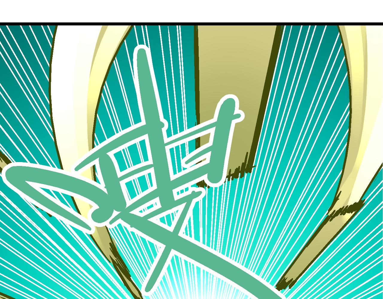 🍚玄幽卫 第14话  庙堂江湖尽博弈 第49页