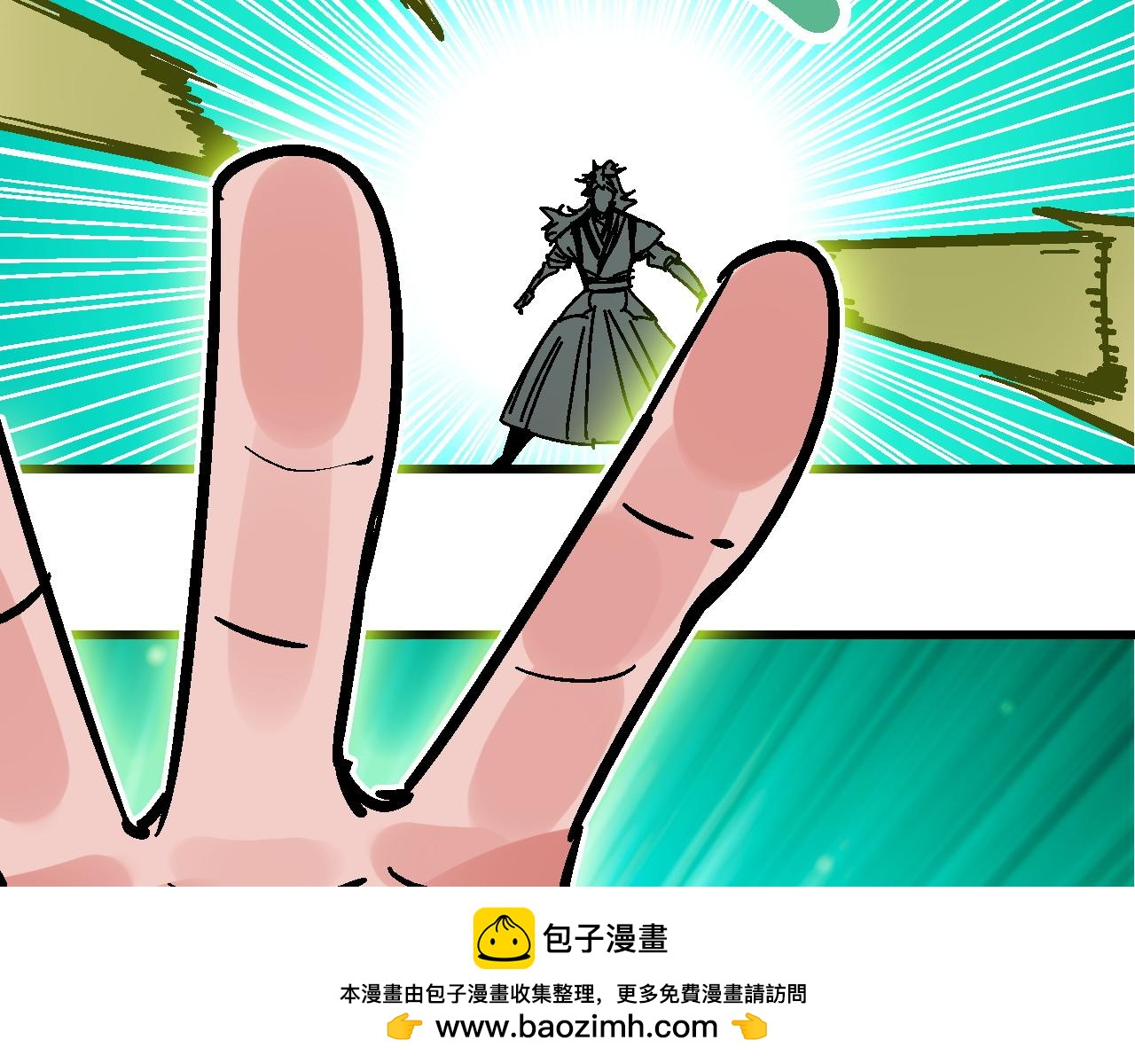 🍚玄幽卫 第14话  庙堂江湖尽博弈 第50页