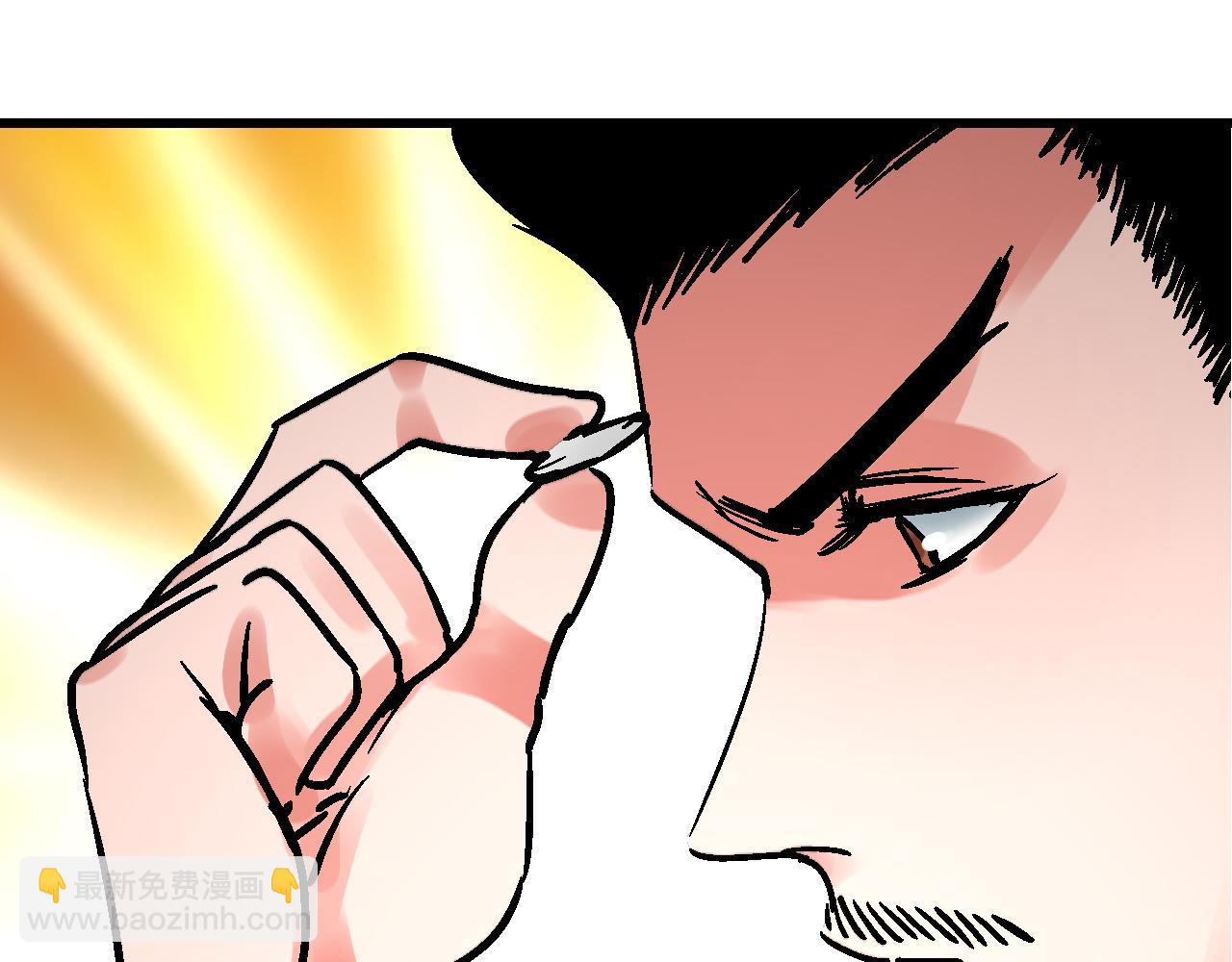 🍚玄幽卫 第14话  庙堂江湖尽博弈 第9页