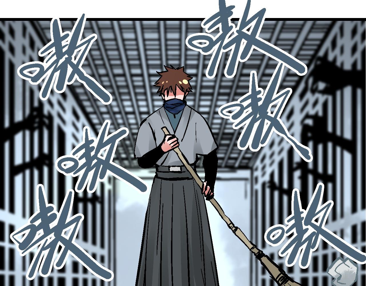 🍚玄幽卫 第16话 暗狱歧路两相难 第26页