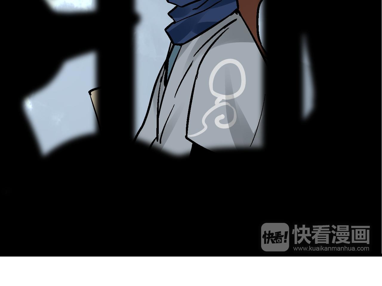 🍚玄幽卫 第16话 暗狱歧路两相难 第28页