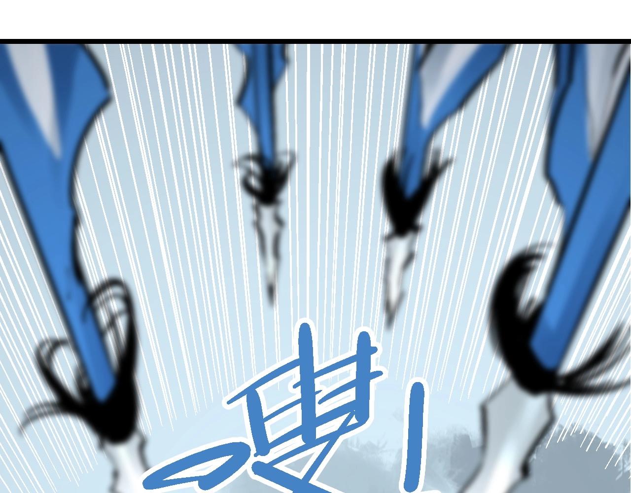 🍚玄幽卫 第18话 正生截路殊死斗 第29页