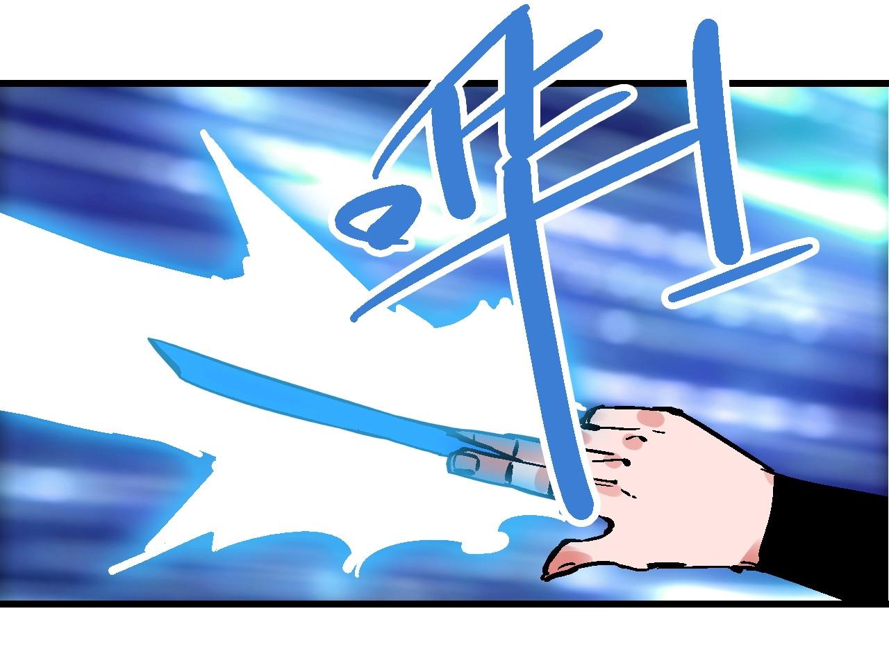 🍚玄幽卫 第18话 正生截路殊死斗 第48页