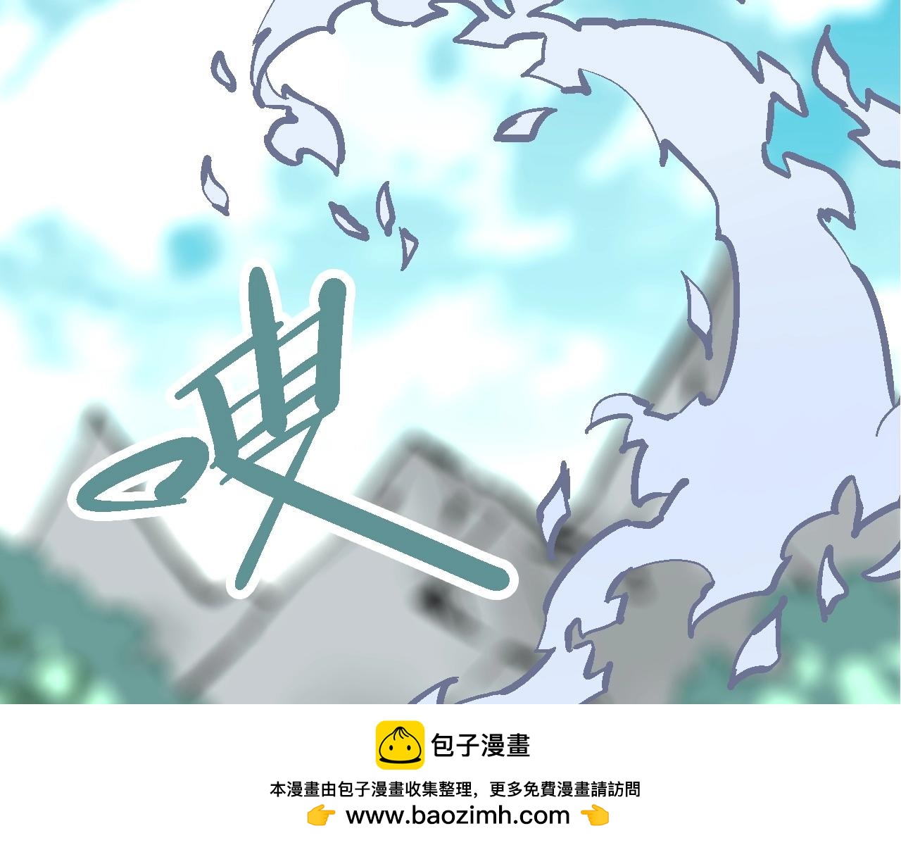🍚玄幽卫 第22话 栖霞昙花始盛开 第50页