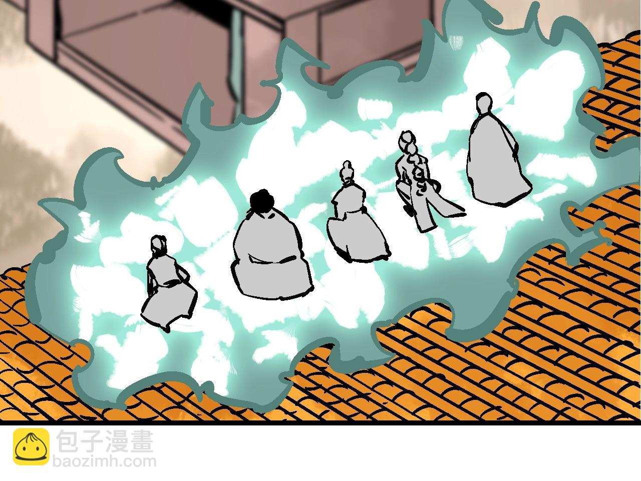 🍚玄幽卫 第24话 人生如戏惊天变 第18页