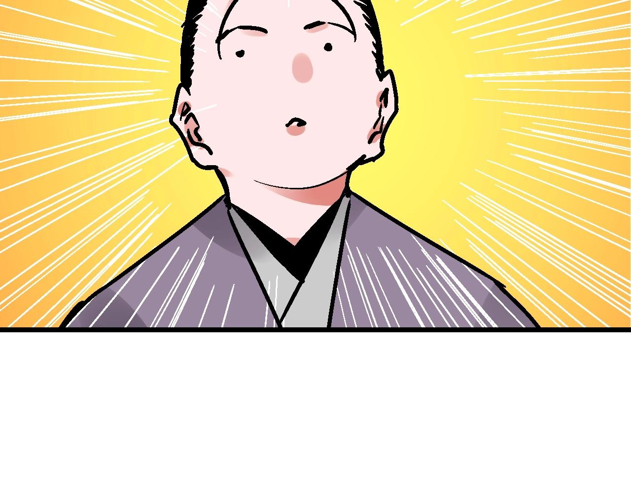🍚玄幽卫 第24话 人生如戏惊天变 第31页