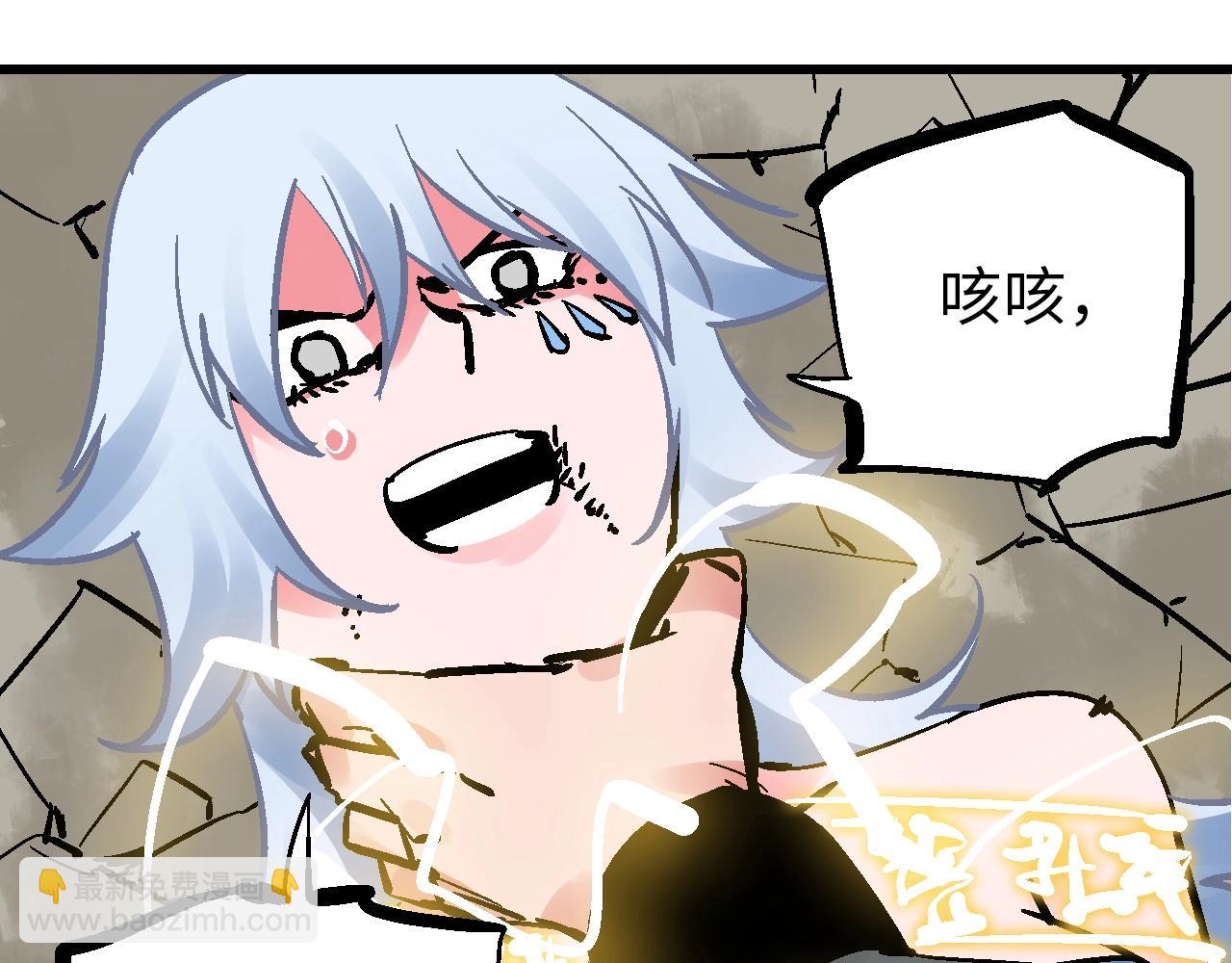 🍚玄幽卫 第26话 藕身空断丝还连 第19页