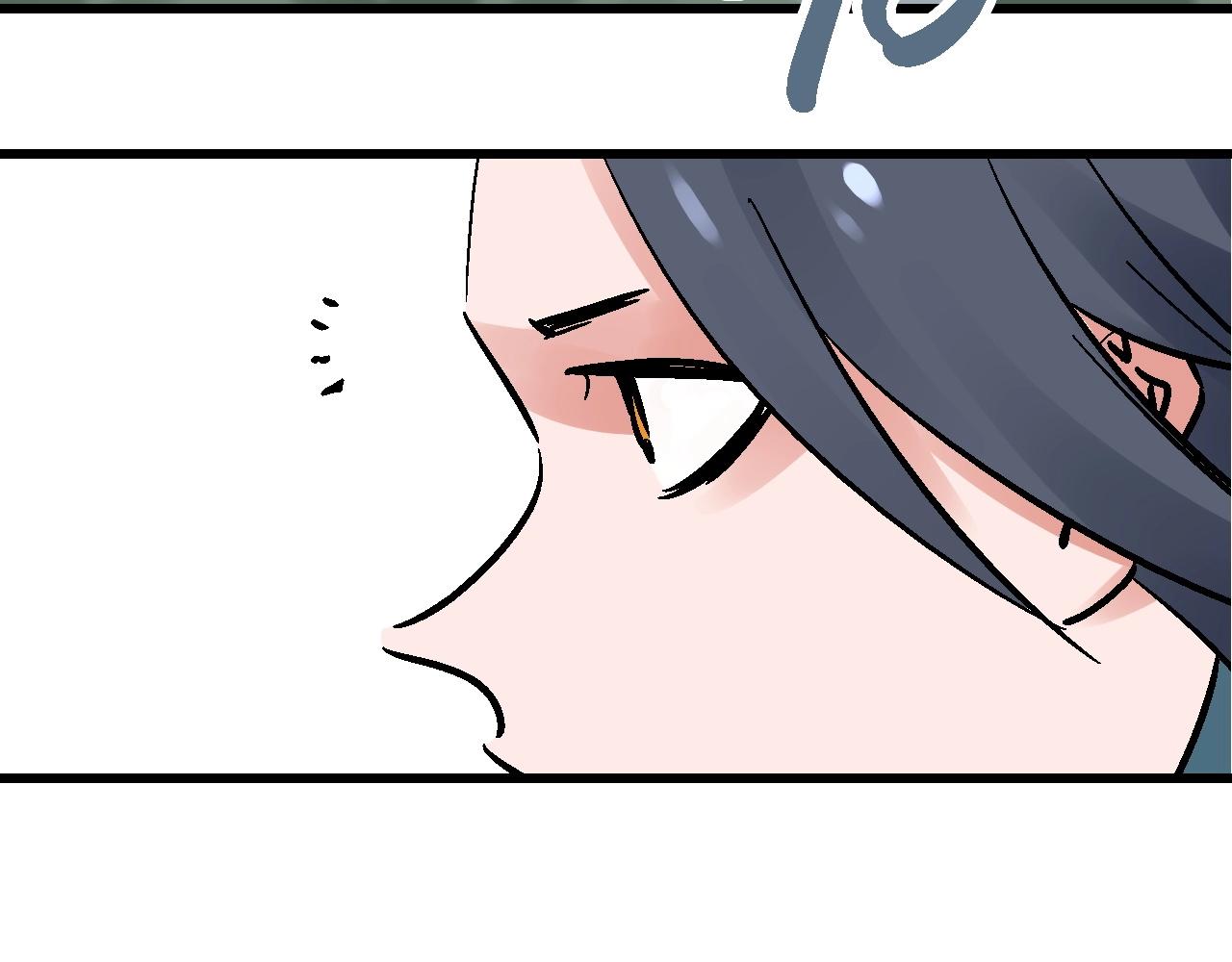 🍚玄幽卫 第26话 藕身空断丝还连 第45页