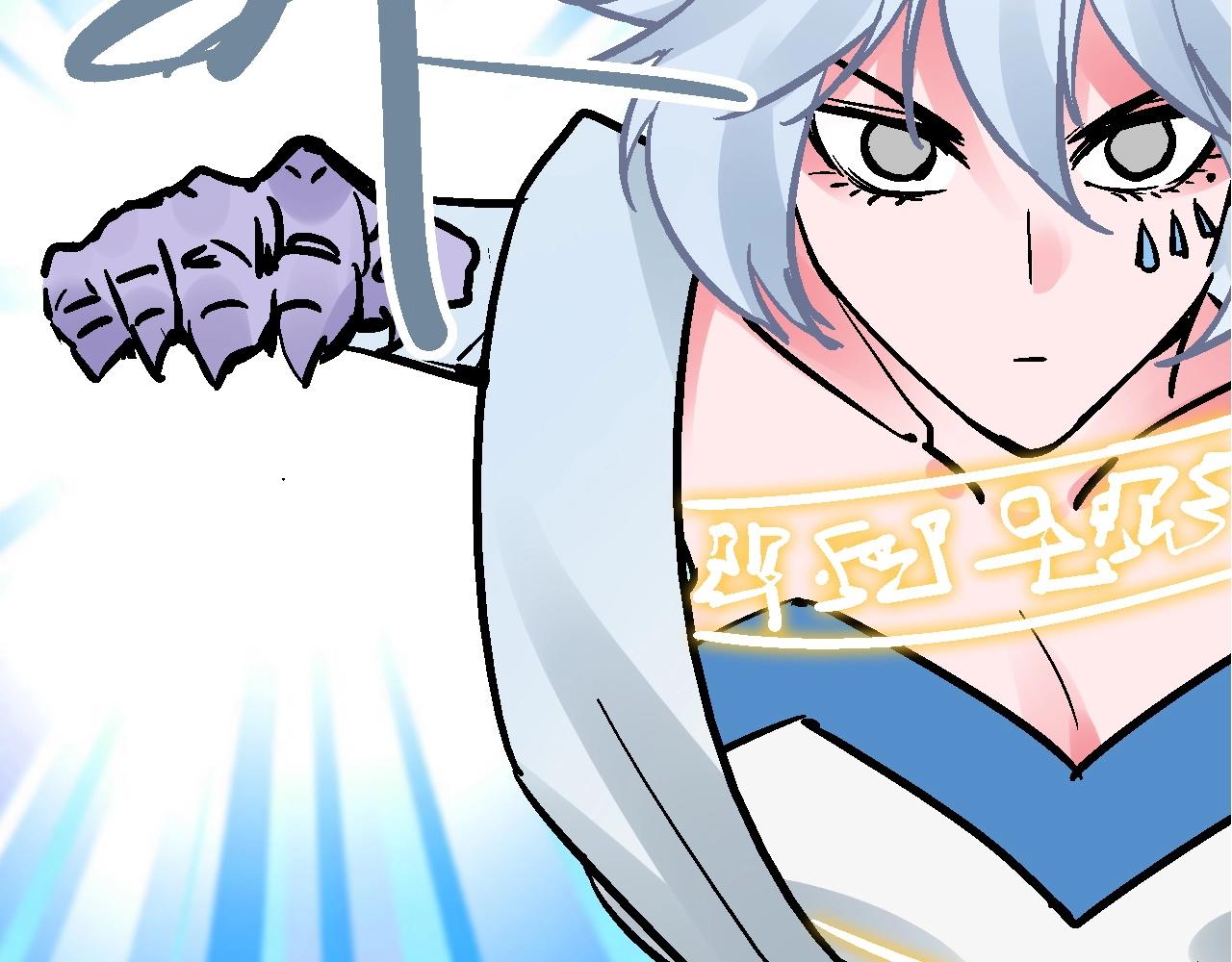 🍚玄幽卫 第26话 藕身空断丝还连 第7页