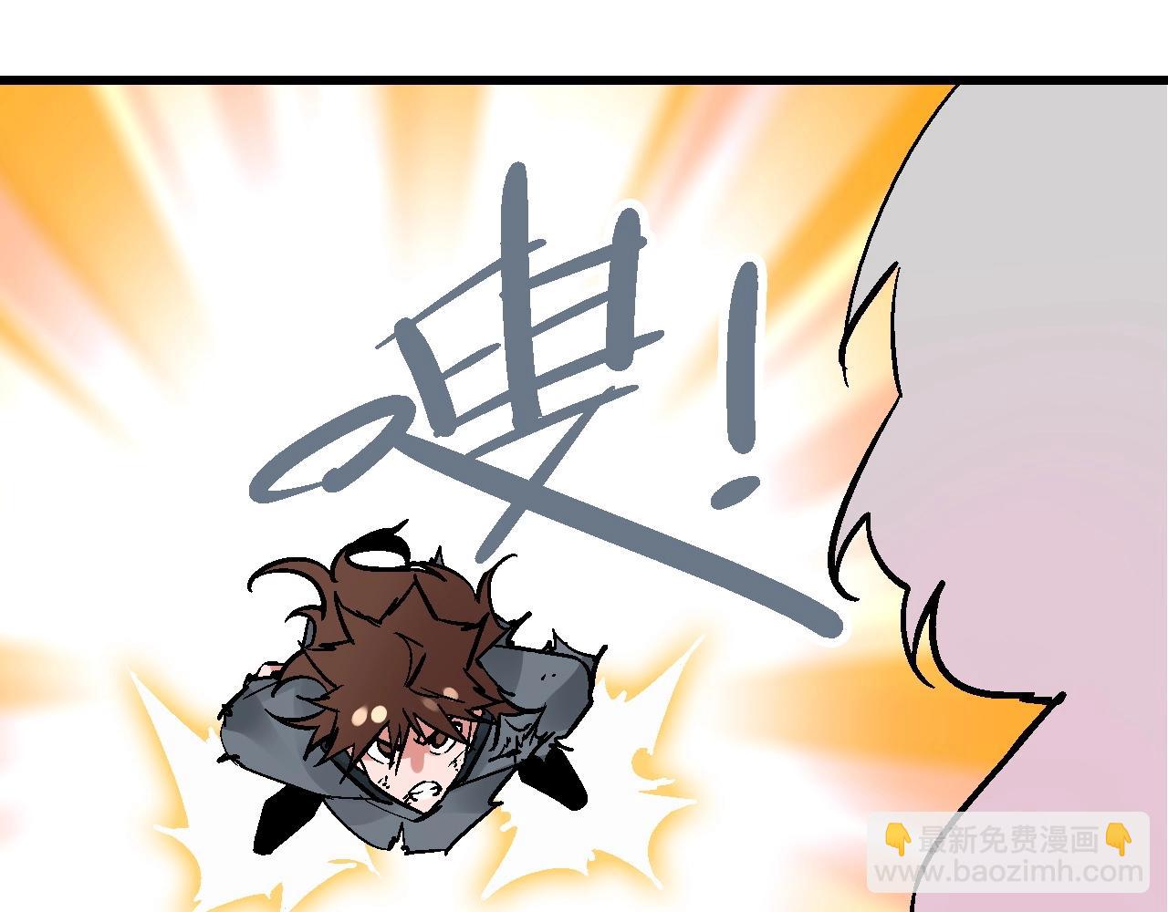 🍚玄幽卫 第28话 雾里观花窥往昔 第34页