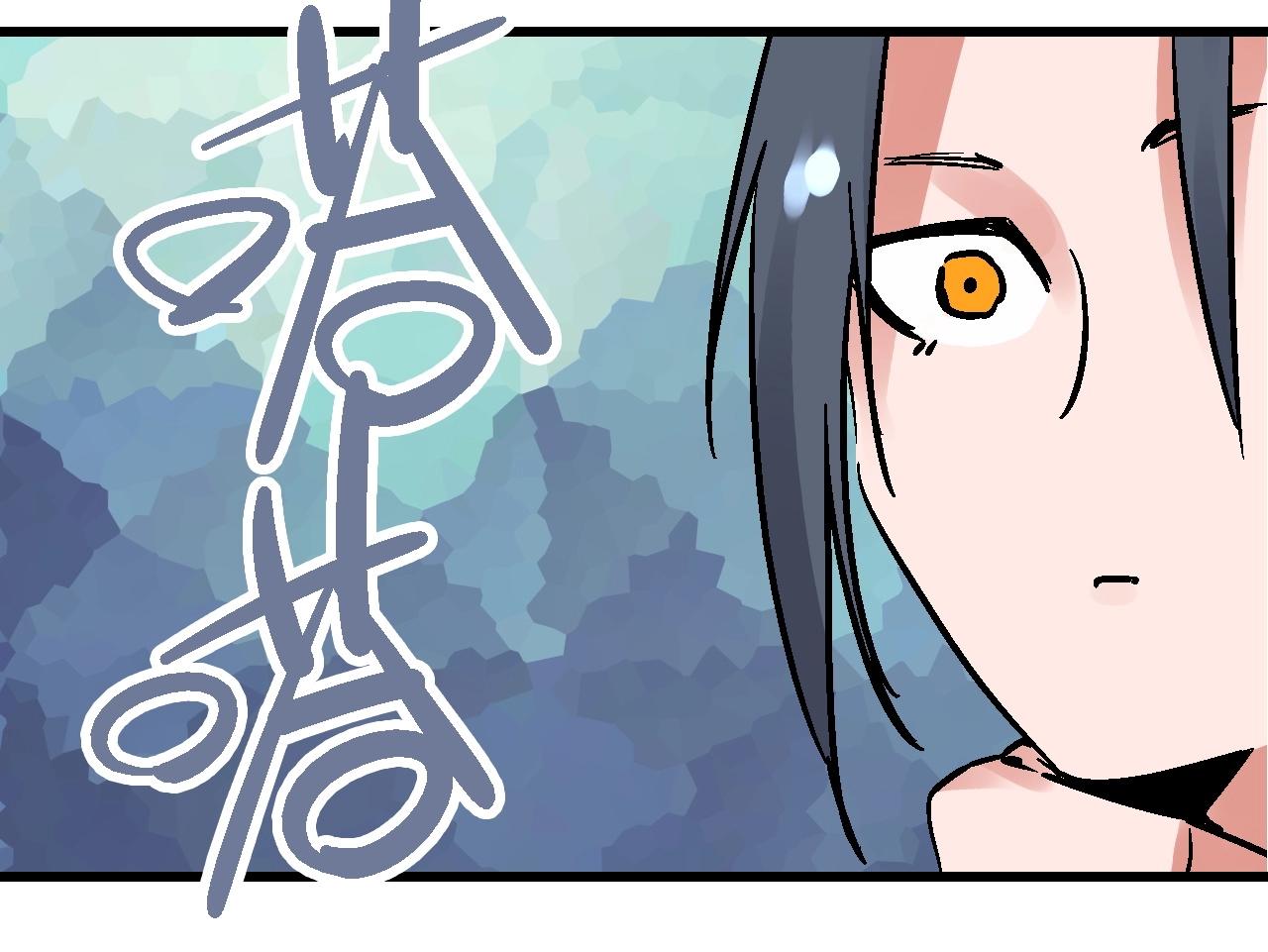 🍚玄幽卫 第28话 雾里观花窥往昔 第8页
