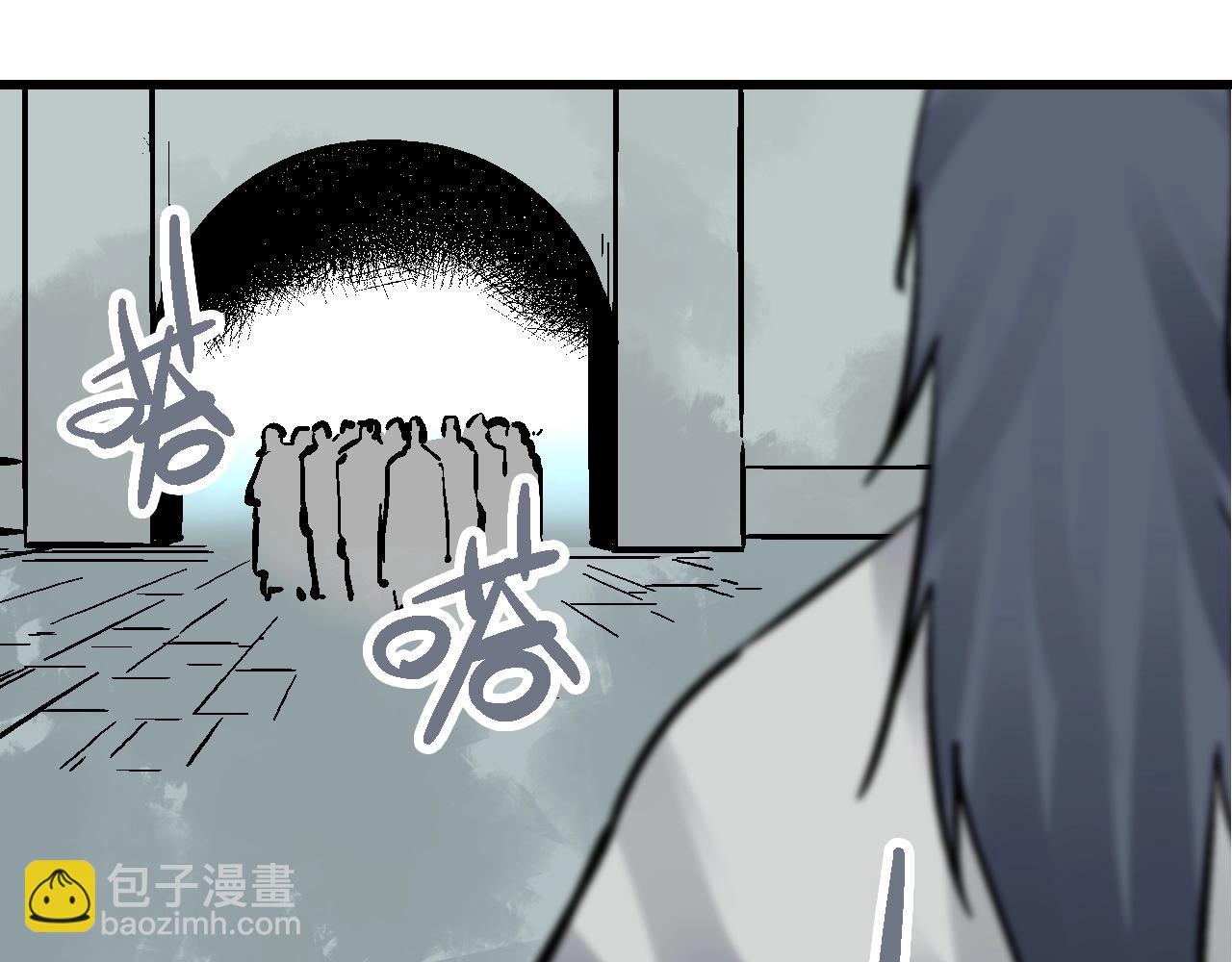 🍚玄幽卫 第28话 雾里观花窥往昔 第9页