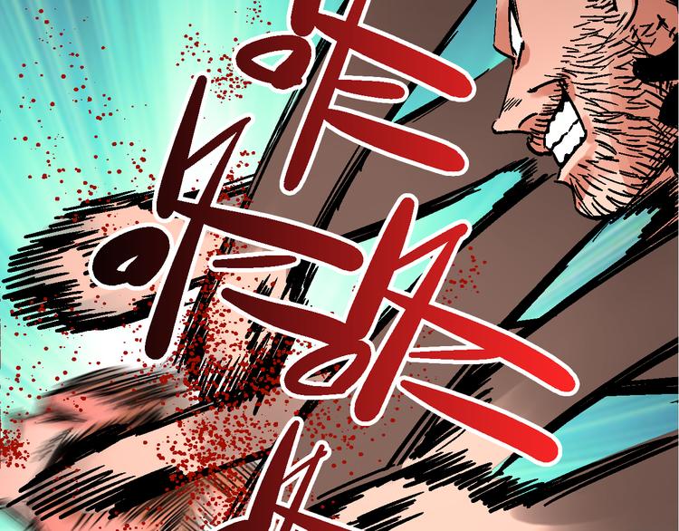 🍚玄幽卫 第2话 置身死地险中行 第14页