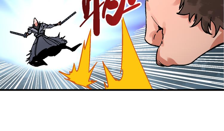 🍚玄幽卫 第2话 置身死地险中行 第16页