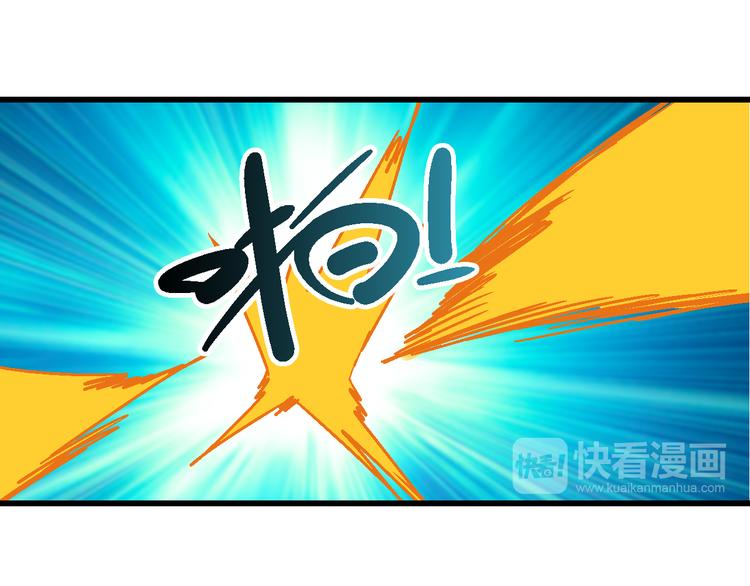 🍚玄幽卫 第2话 置身死地险中行 第35页