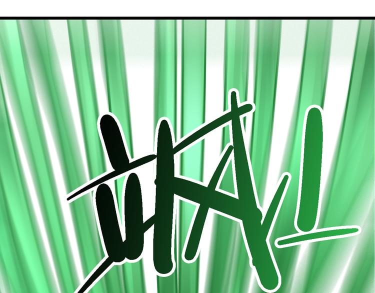 🍚玄幽卫 第2话 置身死地险中行 第37页