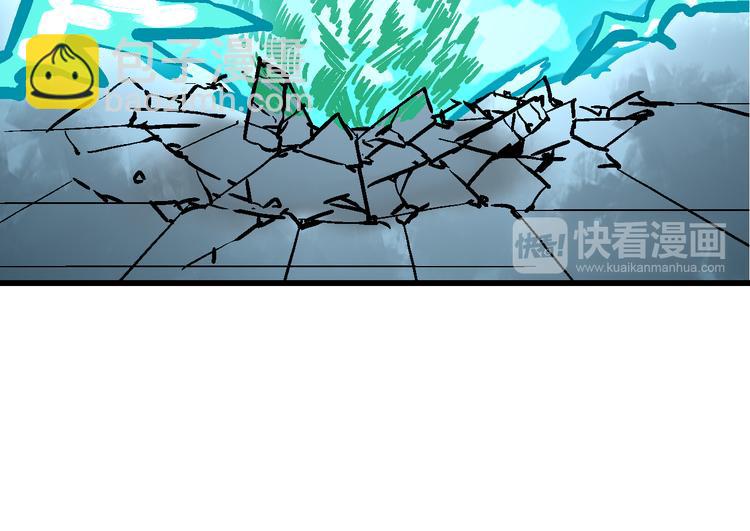 🍚玄幽卫 第2话 置身死地险中行 第46页