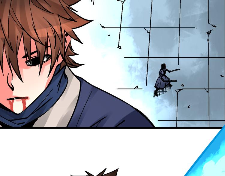 🍚玄幽卫 第2话 置身死地险中行 第5页