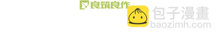 🍚玄幽卫 第4话 英杰少年欲何往 第3页