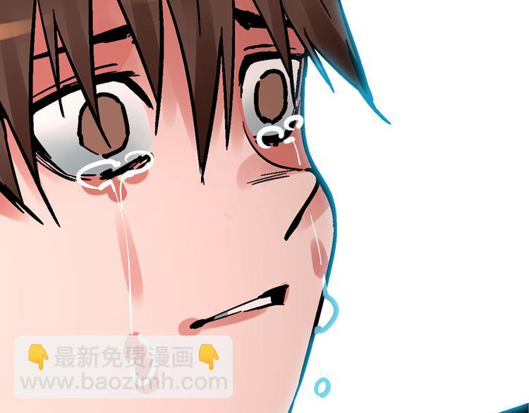 🍚玄幽卫 第4话 英杰少年欲何往 第46页