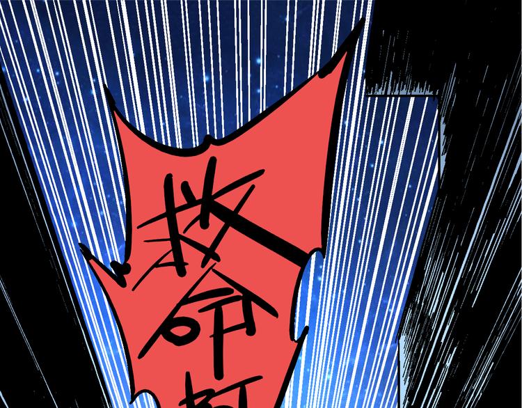 🍚玄幽卫 第6话 朔夜京畿陡生变 第19页