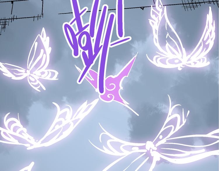 🍚玄幽卫 第6话 朔夜京畿陡生变 第26页