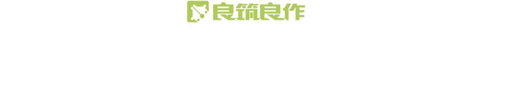 🍚玄幽卫 第6话 朔夜京畿陡生变 第3页