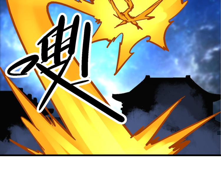 🍚玄幽卫 第6话 朔夜京畿陡生变 第35页