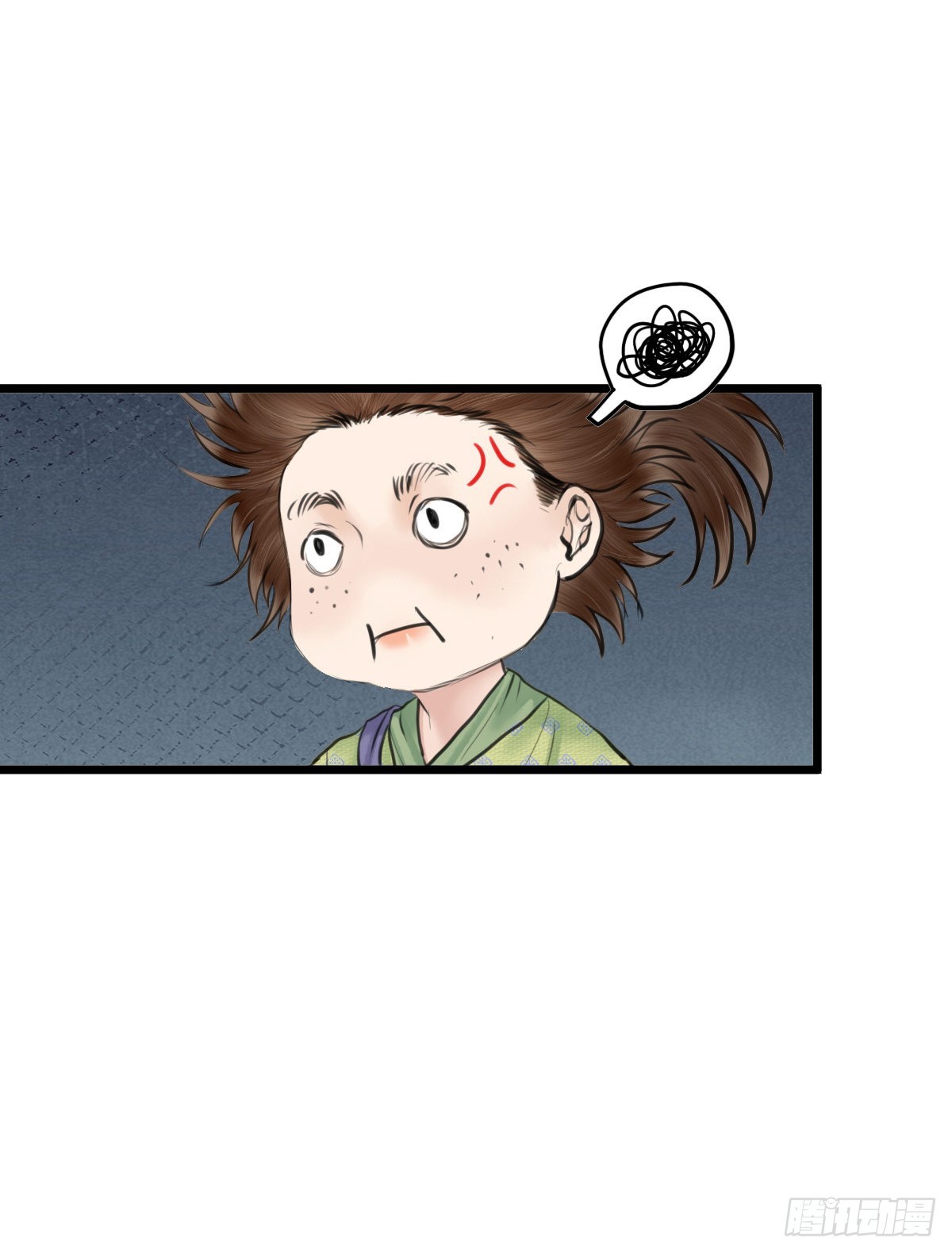 🍚玄月照远山 第59话 传言（下） 第3页