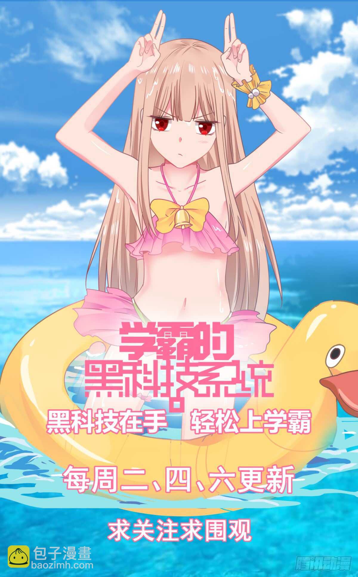 🍚学霸的黑科技系统 如何证明Pn 是已知的最大素数 第13页