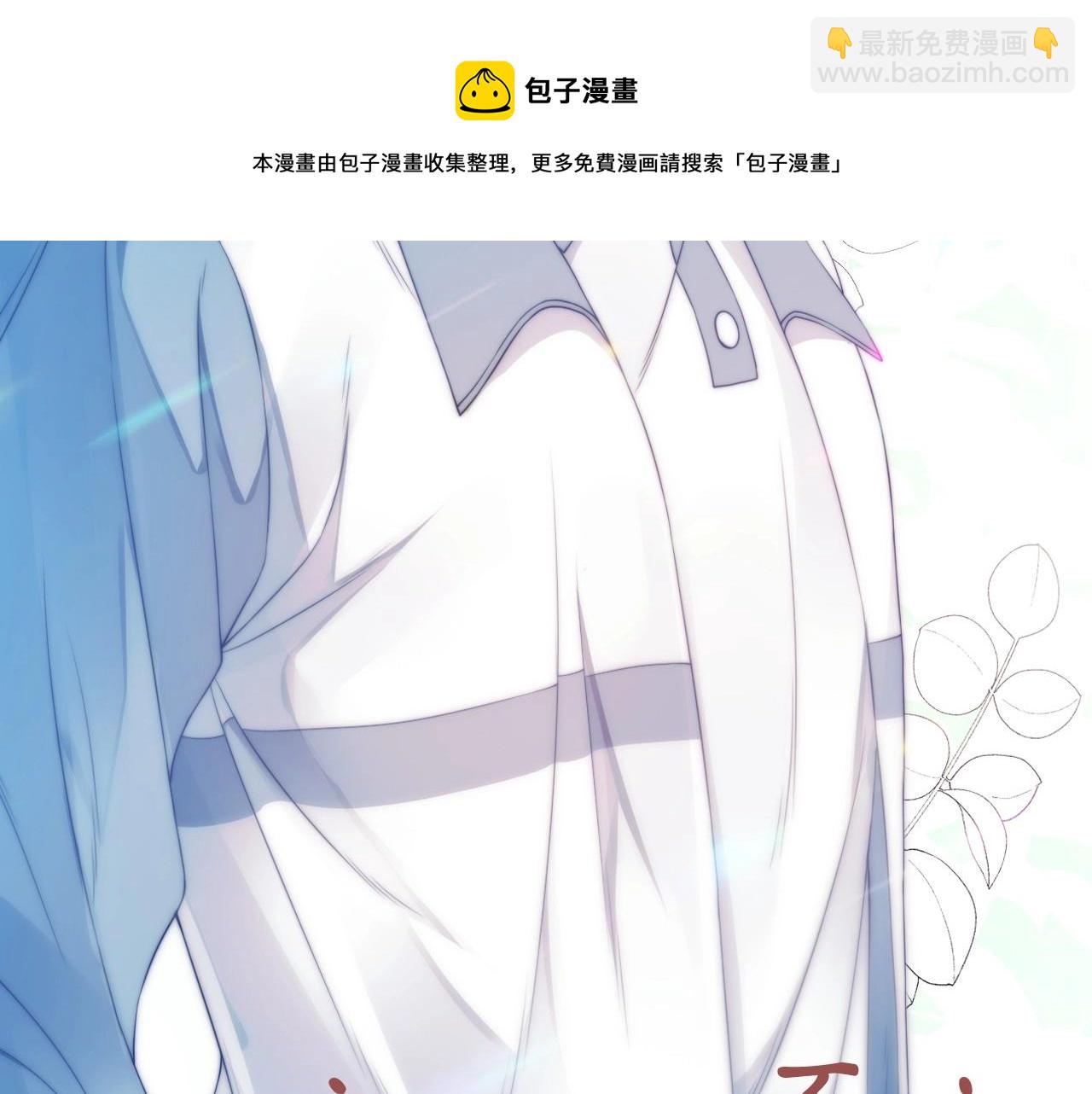 序章 冤家路窄，倒霉同桌(1/2)-第1话