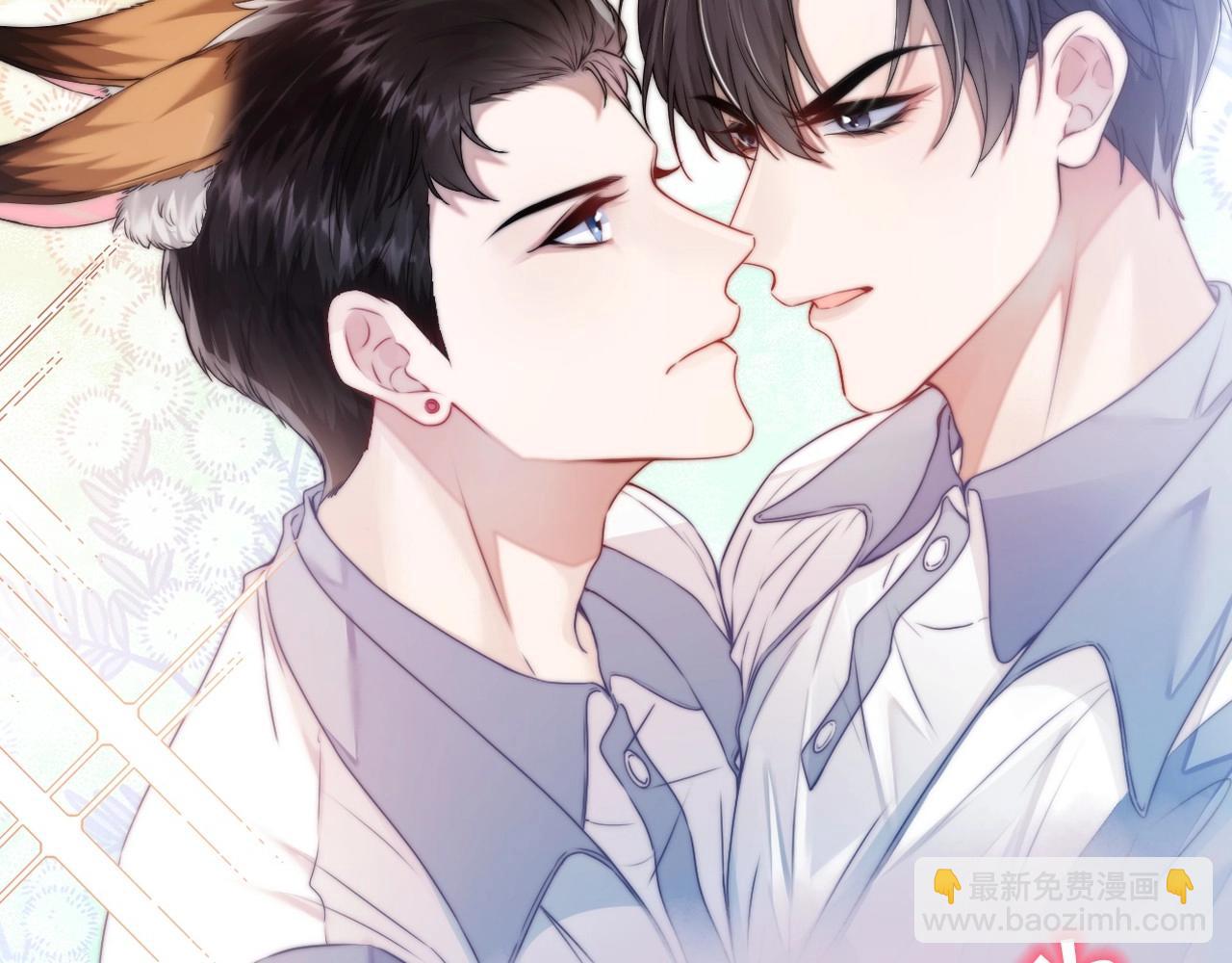 序章 冤家路窄，倒霉同桌(1/2)-第1话