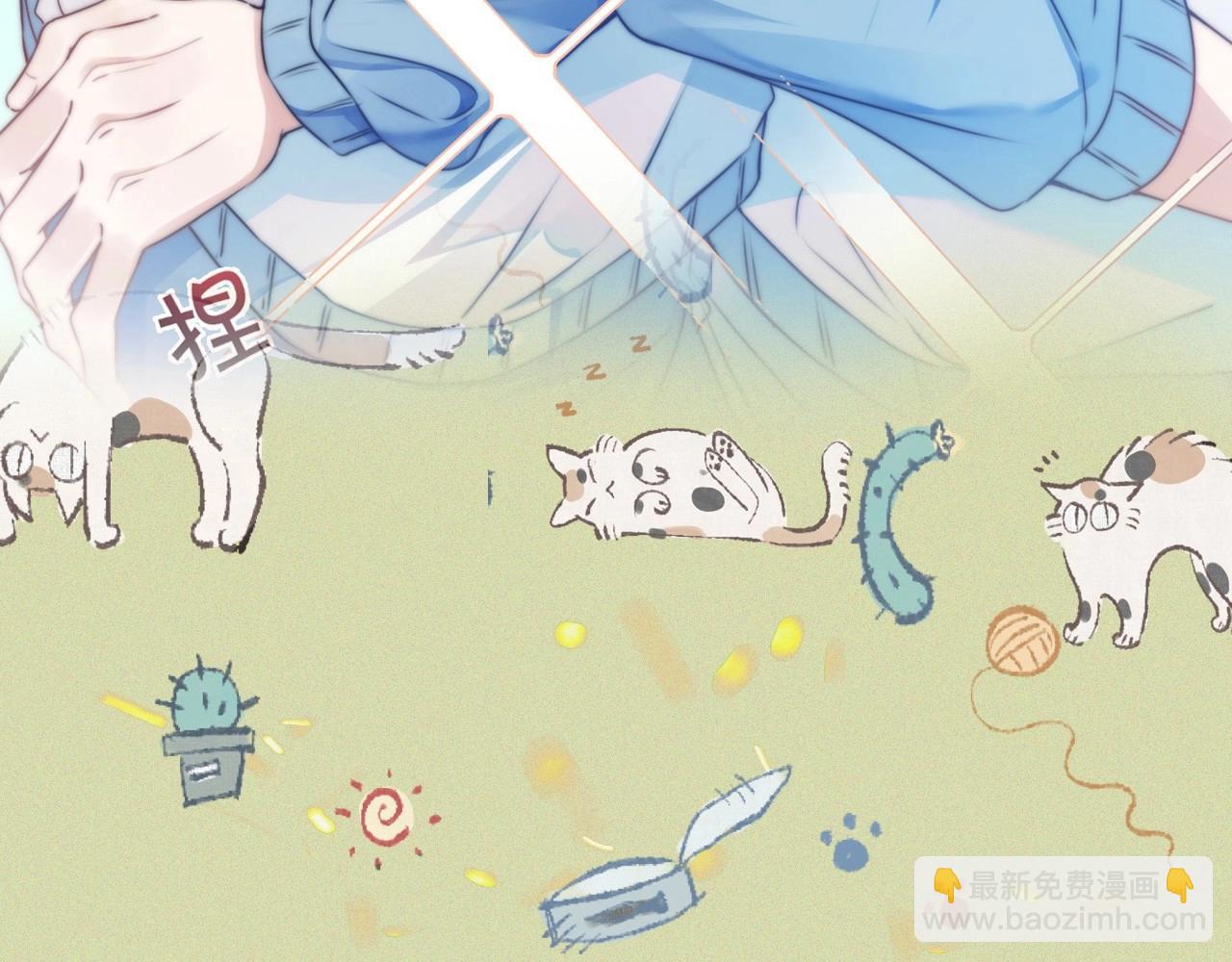 序章 冤家路窄，倒霉同桌(1/2)-第1话
