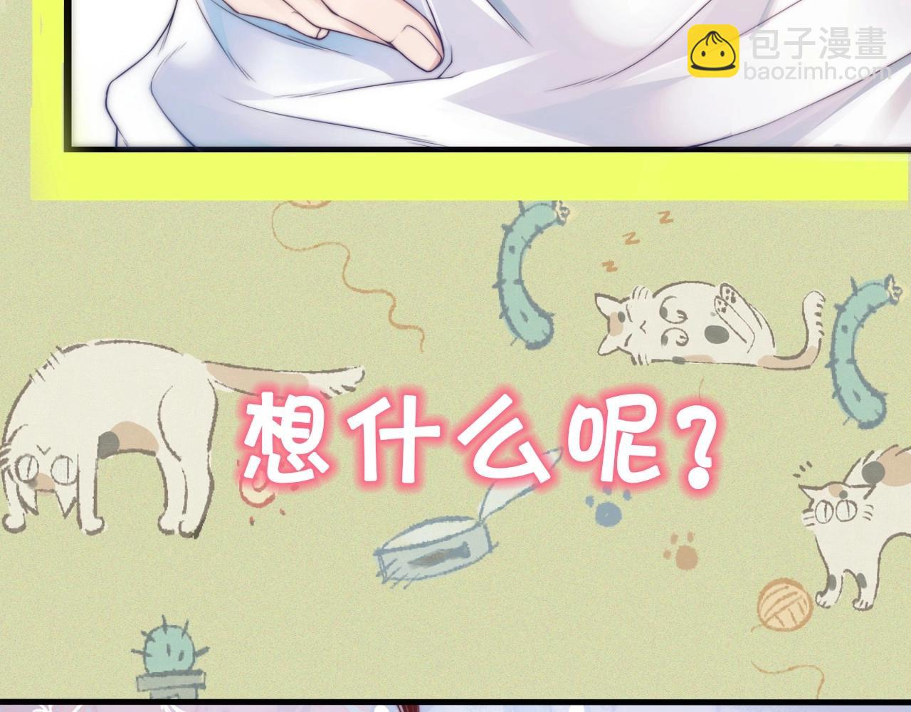序章 冤家路窄，倒霉同桌(1/2)-第1话