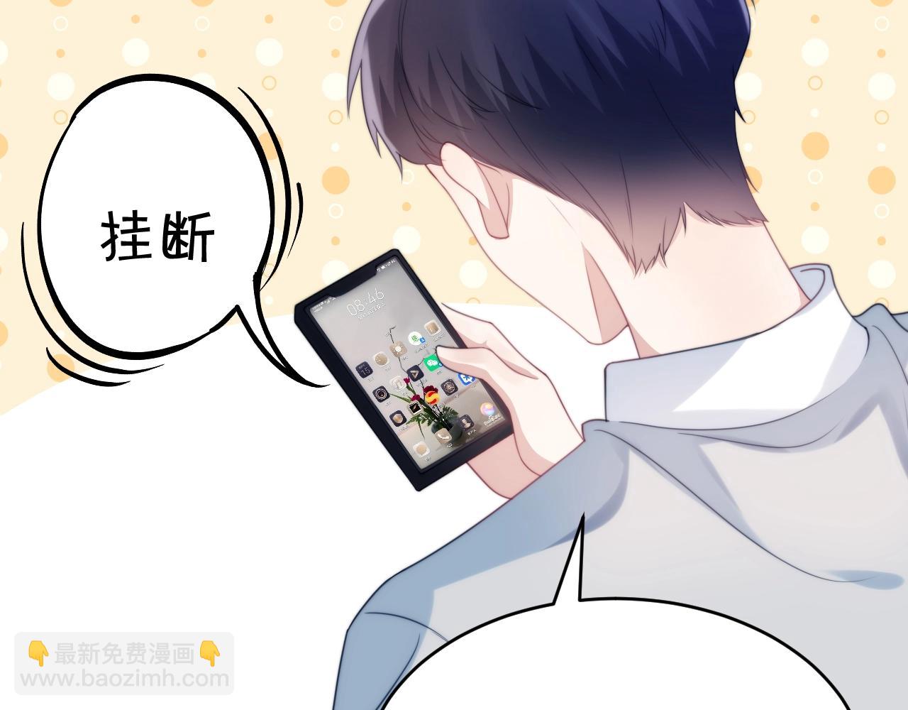 第10话 同类(1/2)-第11话